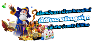 IBROYAL เว็บพนันระดับพรีเมียม ครบจบในที่เดียว